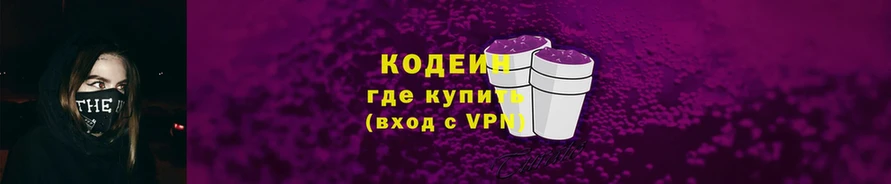 Купить Омутнинск A-PVP  Бошки Шишки  Меф  Гашиш  COCAIN 