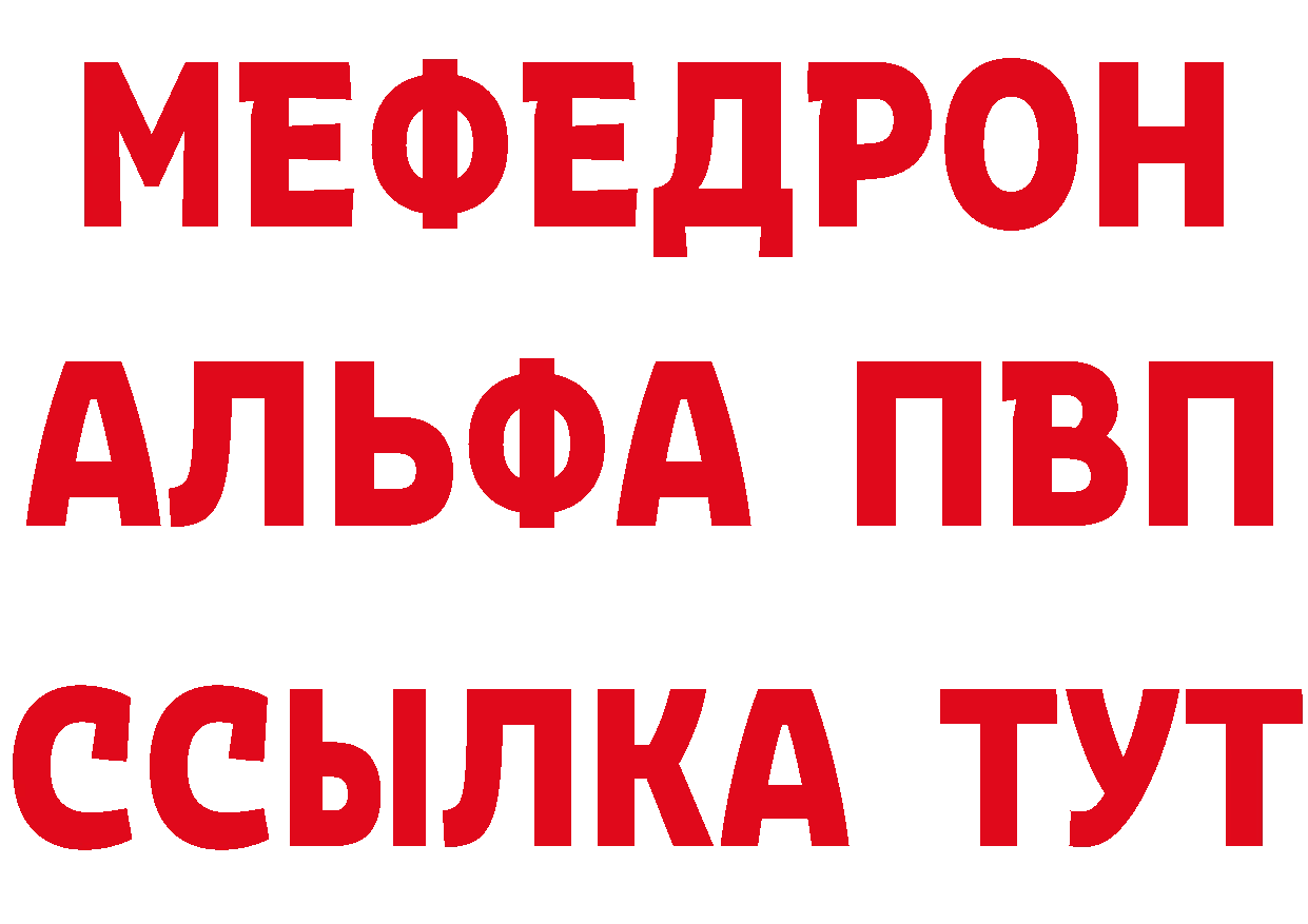 Магазины продажи наркотиков это наркотические препараты Омутнинск